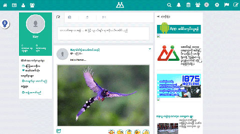 Doe Myanmar Social Network