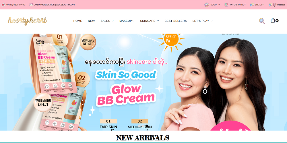 Hearty Heart Cosmetics Online Store